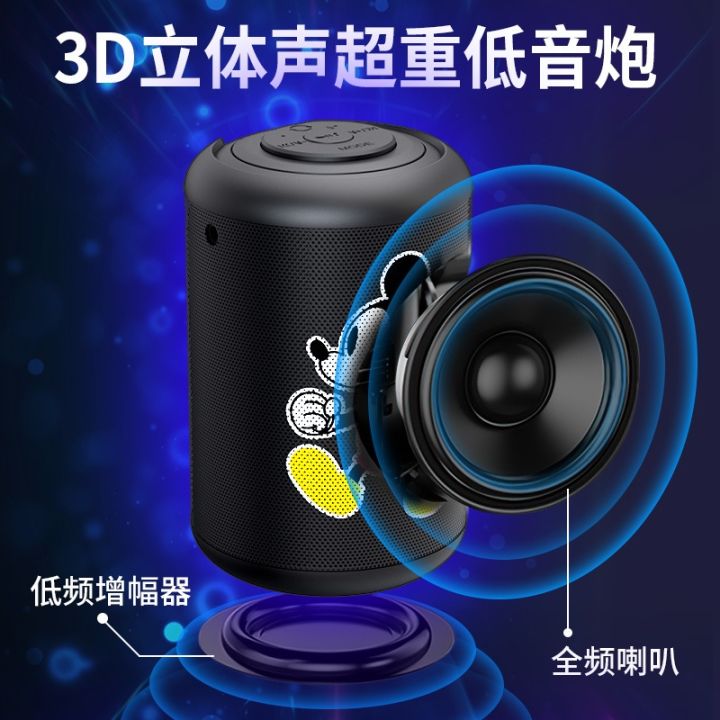ดิสนีย์-มิกกี้เมาส์-มินิ-เบส-ลำโพง-เครื่องเสียง-ลำโพงบลูทูธ-disney-mickey-mouse-mini-smart-wireless-bluetooth-speaker-ลำโพงพกพา-เครื่องเสียงบ้าน-ลำโพงซับวูฟเฟอร์-dd