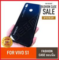 ⚡ส่งเร็ว 1-2วัน ⚡!!  Fashion Case Vivo S1 เคสวีโว่ S1 สำหรับ Vivo S1 เพลิดเพลินไปกับ 9 PLUS Gradient สีกระจกเทมเปอร์ปลอกแก้วฝาหลังกันชน TPU CASE สินค้าใหม่