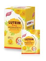 ลูทีน (Lutein) 9 มก. วิตามิน บำรุงสายตา สารสกัดจากดอกดาวเรือง มีน้ำมันปลา วิตามินเอ ช่วยกรองแสงสีฟ้า (24 เม็ด/กล่อง)