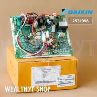 แผงบอร์ดคอยล์ร้อนแอร์ Daikin 2531996 แผงวงจรแอร์ Daikin แผงบอร์ดแอร์ไดกิ้น แผงบอร์ดคอยล์ร้อนแอร์ ไดกิ้น รุ่น RKC12TV2S, RKC12WV2S9