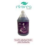 Riverra ผลิตภัณฑ์ ซักผ้าสูตรเข้มข้น ขนาด 3,800 ml.,5,000 ml