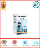 (((รับรองคุณภาพ))) หลอดไฟ LED PANASONIC NEO 5W E27 WARMWHITE หลอดไฟLED หลอดไฟแอลอีดี อายุการใช้งาน 15,000 ชั่วโมง ประหยัดไฟได้ถึง 25 % ของแท้ 100%