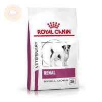 Royal Canin Renal Small Dog อาหารสุนัขโรคไต สำหรับสุนัขพันธ์เล็ก