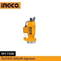 INGCO ปั๊มน้ำไดโว่แบบจุ่ม 750W SPC7508