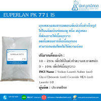 EUPERLAN PK 771 IS [สารให้เนื้อมุก]