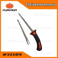 โปรโมชั่น+++ PUMPKIN เลื่อยฉลุไม้ ฉลุฝ้า ( 2 ใบ) รุ่น 32109 ราคาถูก เลื่อย ไฟฟ้า เลื่อย วงเดือน เลื่อย ฉลุ เลื่อย ตัด ไม้