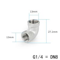 1/4 "BSP ข้อศอก90องศามุมสแตนเลส304หญิงเกลียวที่เหมาะสม DN8น้ำก๊าซ