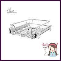 ชุดตะแกรงดึง HAFELE 495.34.280PULL-OUT CABINET RACK HAFELE 495.34.280 **ใครยังไม่ลอง ถือว่าพลาดมาก**