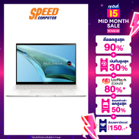 ASUS ZENBOOK S13 OLED UM5302LA-LV755WS NOTEBOOK (โน้ตบุ๊ค) 13.3" AMD Ryzen 7 7840U / By Speed Computer