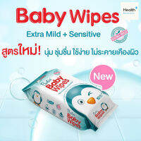 Babini Baby Wipes 80 ชิ้น PROVAMED ผ้าเช็ดทำความสะอาด โปรวาเมด เบบินี่ เบบี้ ไวพ์ 80 แผ่น