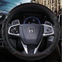 Honda CRV Ji Zhifeng Fan XRV Eight Generations of Flying Crown Road 9.5 S Tenth-Generation Accord Civic Xiangyu Steering Wheel Cover