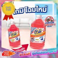 โปรเหนือโปร! (แพคx2) โทมิ น้ำยาถูพื้นแกลลอนแดง 5200 มล. Tomi Tomi, red gallon flooring, 5200ml. :: free delivery :: ส่งฟรี !!