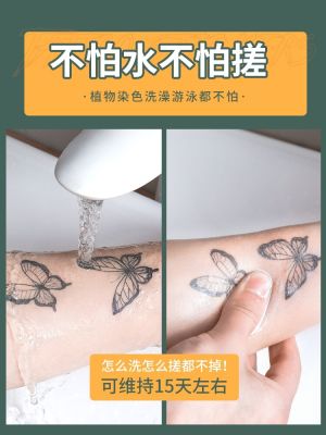 60 pieces of herbal tattoo stickers semi-permanent waterproof long-lasting simulation high-end men and women ins style juice tattoo stickers