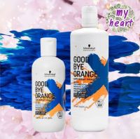 Schwarzkopf Goodbye Orange Shampoo 300/1000 ml แชมพูฆ่าเม็ดสีส้ม Good Bye Orange