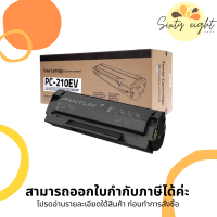 PANTUM PC-210EV Original Toner ของแท้