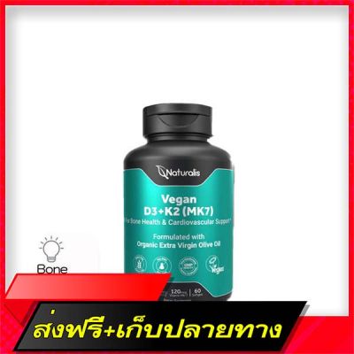 Delivery Free Naturalis Plant-Based Vitamin D3+K2 with Extra Virgin Olive Oil, (5000iu) Algae D3 Plus 120MCG Natto K2 (MK7) (No.943)Fast Ship from Bangkok
