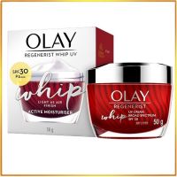 ส่งฟรี Olay โอเลย์ รีเจนเนอรีส วิป ยูวี 50 g