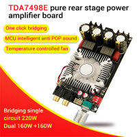 TDA7498E เครื่องขยายเสียงดิจิตอล160W * 160W Dual Channel 220W Mono Channel DC15-35V