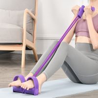 Multifunction Tension 4-Tube Yoga Pedal Puller Resistance Band for Leg Stretching Slimming Training Elastic