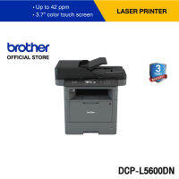 Brother DCP-L5600DN เครื่องพิมพ์เลเซอร์ ขาว-ดำ มัลติฟังก์ชัน (พิมพ์,สแกน,ถ่ายเอกสาร) (ประกันจะมีผลภายใน 15 วัน หลังจากที่ได้รับสินค้า)