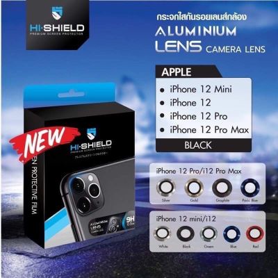 Hi-shield Camera LansAluminium แหวนกันรอยเลนส์ก้ลอง มีครบทุกรุ่น iphone 12mini/iphone 12/iphone 12pro/iphone 12promax