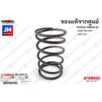 BB8E76830000 สปริงคลัทช์, สปริงครัช, ชุดสปริง, แป้นรอง แท้ศูนย์ YAMAHA NMAX 2016-2018, TRICITY155