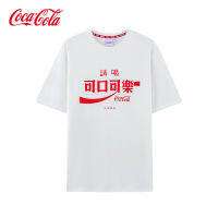 【New】เสื้อยืดคอกลมแขนสั้น Coca-Cola แนวโน้มการพิมพ์ง่าย ๆ เสื้อคู่ด้านล่างหลวม