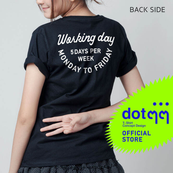 dotdotdot-เสื้อยืด-t-shirt-concept-design-ลาย-working