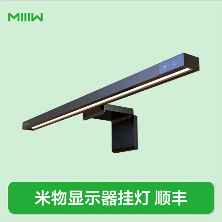 Xiaomi Monitor Hanging Light Touch Screen Laptop Desktop Computer
