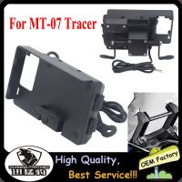 NEW-Motorcycle Mobile Phone Holder GPS Navigation Bracket for YAMAHA MT07 TRACER MT 07 2016-