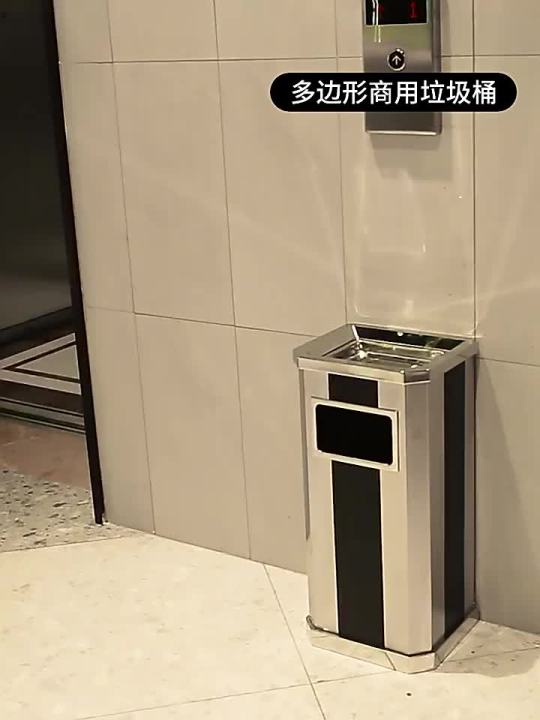 GGMM Stainless Steel Trash Can with Ashtray Ho Corridor Ho Hall ...