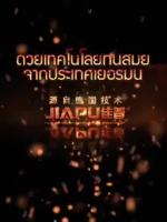 ( PRO+++ ) โปรแน่น.. สว่านแบต สว่านโรตารี่ ไร้สาย ชุดสว่านกระแทก 35 มม. 698 898TV แบตเตอรี่ Li-ion Brushless Motor สว่านกระแทก（ค้อนไฟฟ้า，สว่า ราคาสุดคุ้ม สว่าน กระแทก สว่าน กระแทก ไร้ สาย สว่าน เจาะ ปูน ไร้ สาย สว่าน เจาะ กระแทก