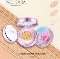 NEE CARA Unicorn Cushion คูชชั่นเนื้อเนียน ปกปิดได้เริ่ดมาก **ของแท้ พร้อมส่ง