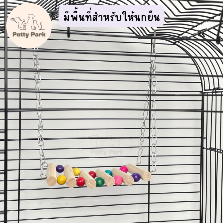 ของเล่นนกแก้ว-ของเล่นนก-สะพานชิงช้านก-สำหรับนกปีนป่ายเล่น-นกเลิฟเบิร์ด-นกแก้ว-นกหงส์หยก-อุปกรณ์นกแก้ว-อุปกรณ์สัตว์เลี้ยง