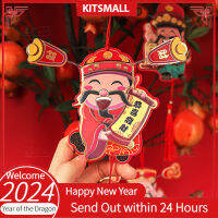 [Kitsmall] ปี2024ปีนี้ของมังกรที่บ้านเทพเจ้าแห่งความมั่งคั่งจี้ห้อยขนาดเล็กห้องนั่งเล่นกระถางพืชแขวนต้นไม้แขวนเทศกาลฤดูใบไม้ผลิจี้สีแดงขนาดเล็ก