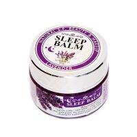 Natural SP Sleep Balm Lavender 30 กรัม บาล์มลาเวนเดอร์ ช่วยผ่อนคลาย นอนหลับง่ายขึ้น (1 กป)