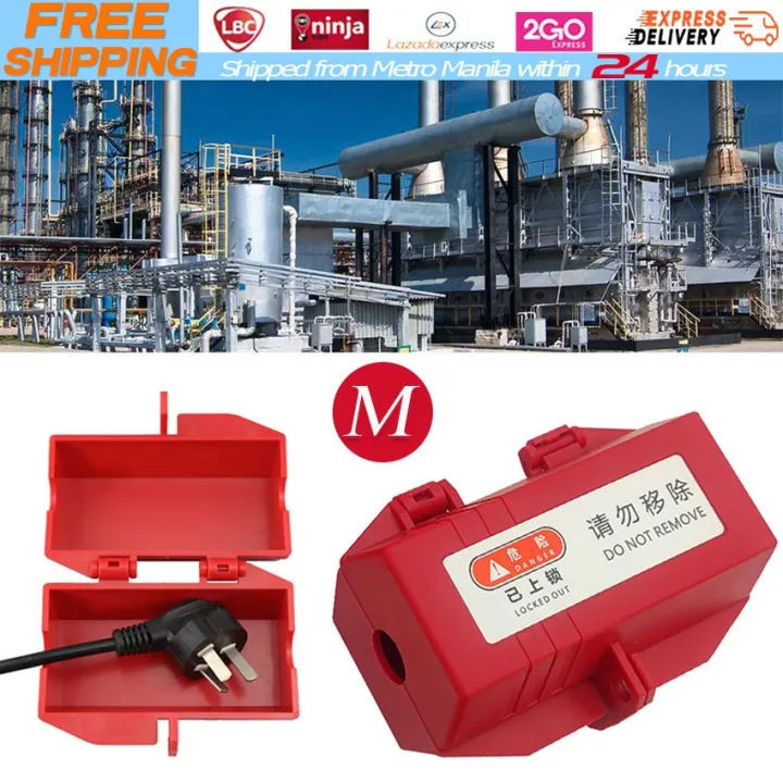 BUQ02 】Household Electric Appliances Power Plug Lock Box Lock Washer Television Box for Air