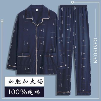 MUJI High quality 2022 spring pajamas mens cotton long-sleeved pure cotton cartoon thin section spring and autumn home clothes casual fashion summer
