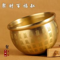 [Limited time rush to buy] Brass rice cylinder Baifu attracts wealth and treasure cornucopia incense burner household worship decoration