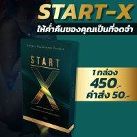 Start-X วิตามินบำรุงสุขภาพชาย เพิ่มพลัง แข็งแรง