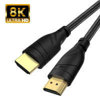 8K HDMI 2.1 Cable for Xiaomi TV Mi Box 60Hz 4K 120Hz HDMI Cord UHD HDR 48Gbps Audio Video Cables for PS5 PS4 Projector 1M 2M 3M