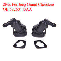 【แฟลชเซล】 2X ใบปัดน้ำฝนเครื่องซักผ้าหัวฉีดสำหรับ Jeep Grand Cherokee 68260443AA