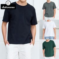 เสื้อยืดคอกลม แขนสั้น T-Shirt ทรง Slim-fit by สมหมาย