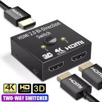 【HOT】 2 Ports Bi-directional Switcher 1 Out HDR HDCP PS4 Xbox