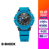 [ของแท้] CASIO นาฬิกาข้อมือผู้ชาย รุ่น G-SHOCK WATCH GA-2200-2ADR นาฬิกา นาฬิกาข้อมือ สายเรซิ่น นาฬิกา Digital &amp; Analog