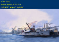 HobbyBoss 1/350 83522ภาษาฝรั่งเศสคำ Submarine Surcouf ชุดประกอบโมเดลงานอดิเรกของเจ้านาย