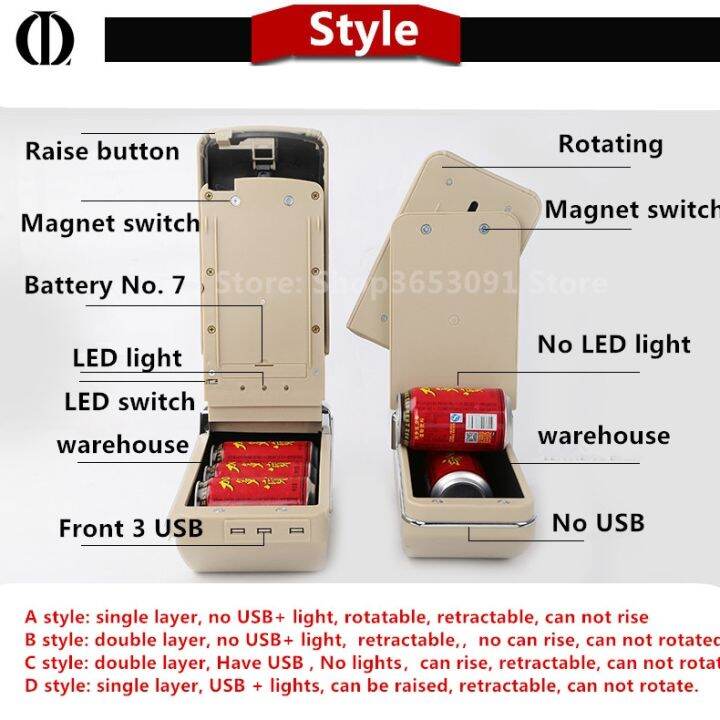 hot-dt-armrest-for-nexia-1995-2015-car-arm-rest-central-console-leather-storage-box-ashtray-accessories-styling