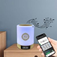 Bluetooth-compatible Speaker Wireless Remote LED Night Light Smart APP Control AZAN Clock with Quran Recitation Translation Box