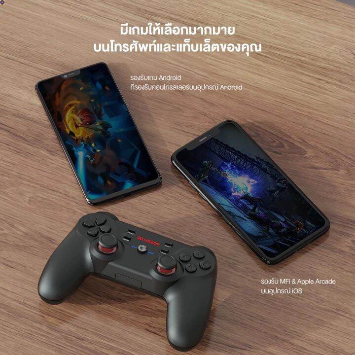 ลด-50-พร้อมส่ง-รับประกันสินค้า-1-ปี-gamesir-t3s-multi-platform-game-controller-จอยเกมมือถือ-จอยเกมพกพา-จอยสติ๊ก-จอย-pc-android-switch-ขายดี