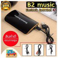 ตัวรับสัญญาณ บลูทูธ Bluetooth Reciever รุ่น Boombox (Black).